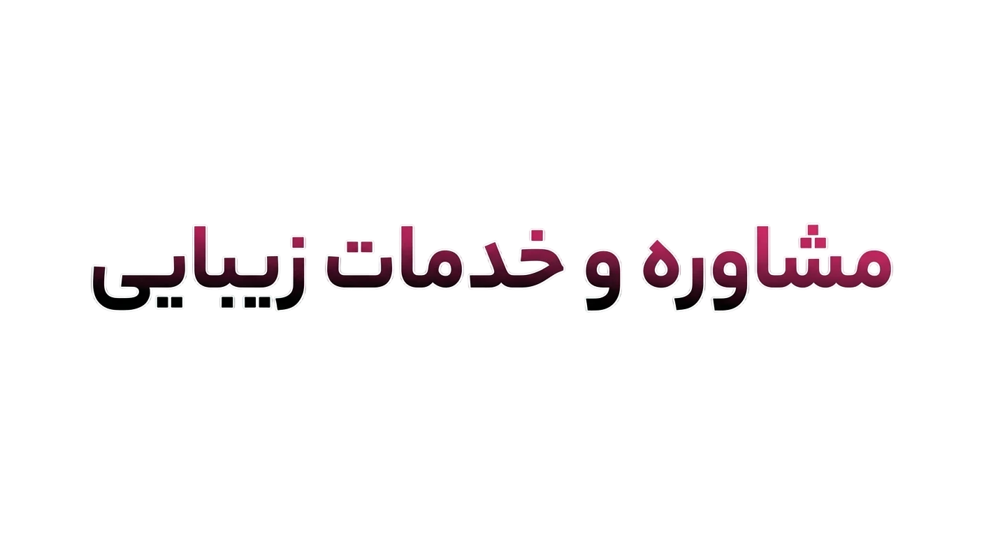 صفحه اصلی