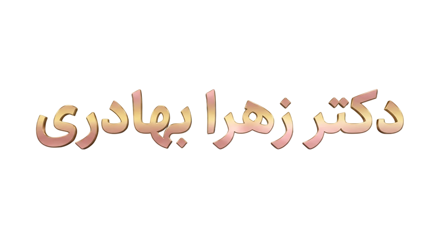 صفحه اصلی