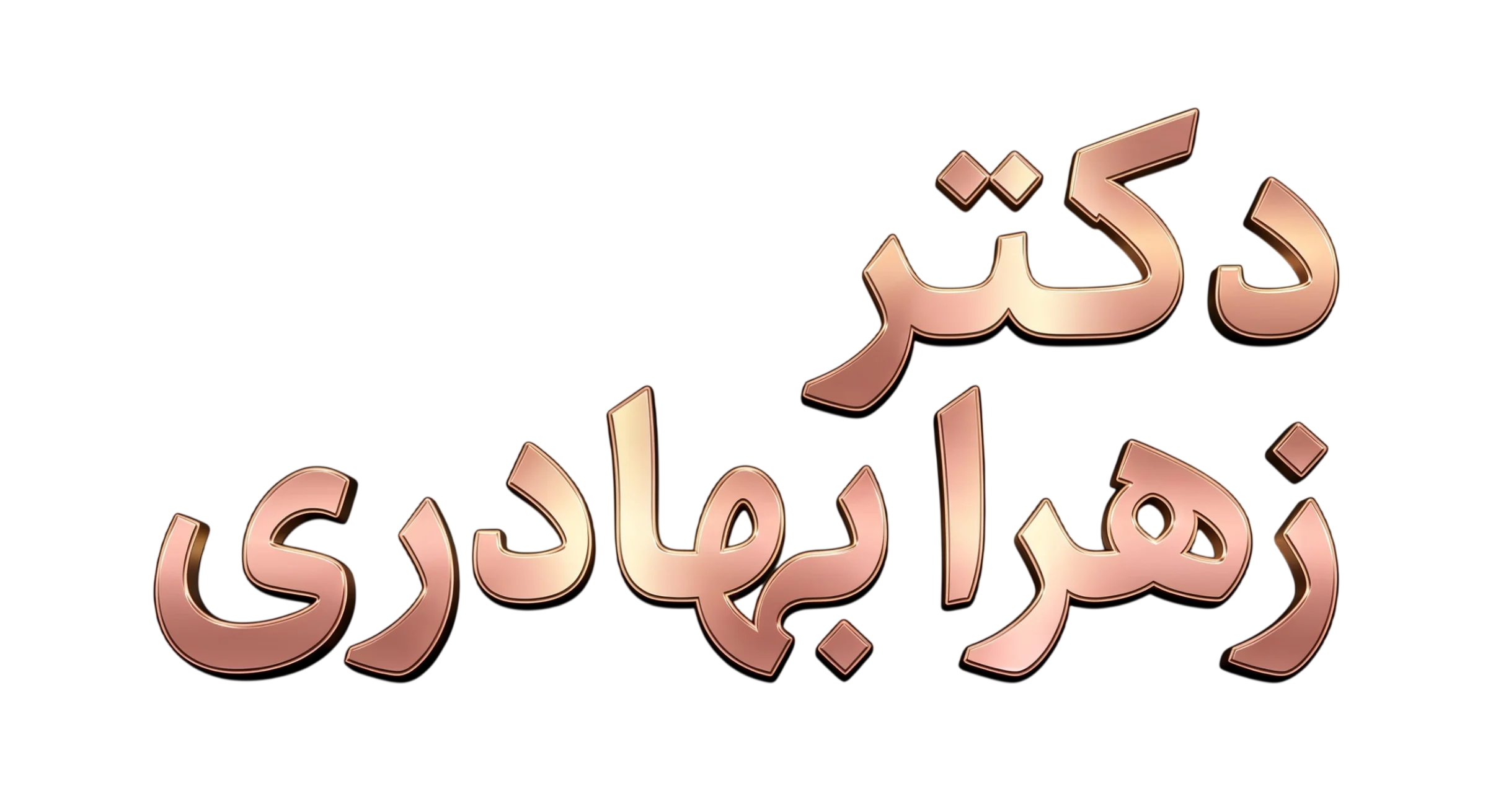 صفحه اصلی